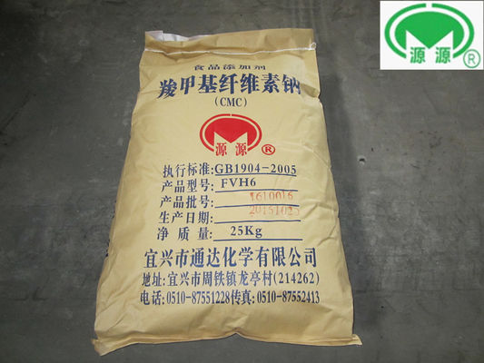 China High Purity CMC Food Thickening Agent and Stabilizer For Jelly / Milk Jelly / Jam supplier